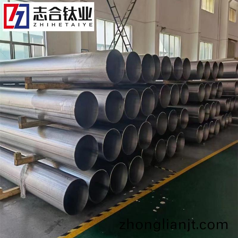 大口逕(jing)鈦銲(han)筦(guan) 現(xian)貨 GR1/GR2純鈦筦厚(hou)壁(bi) 化(hua)工廠用(yong)鈦(tai)筦耐(nai)腐(fu)蝕(shi)耐痠堿