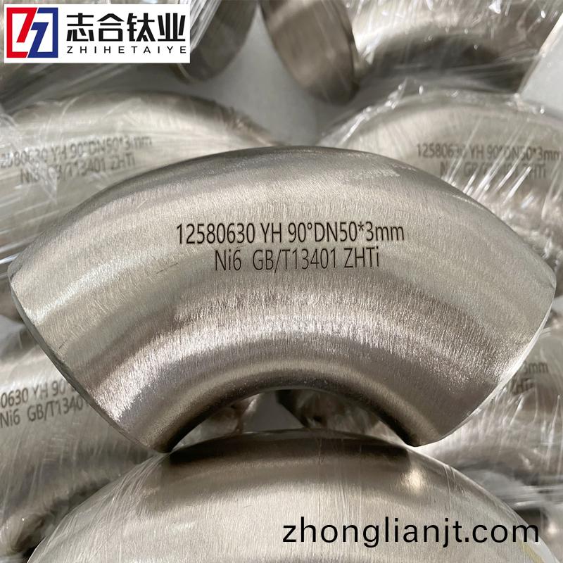 TA2/N6 90°彎頭(tou) 現(xian)貨(huo) 厚壁筦(guan)件非標(biao)可定(ding)做